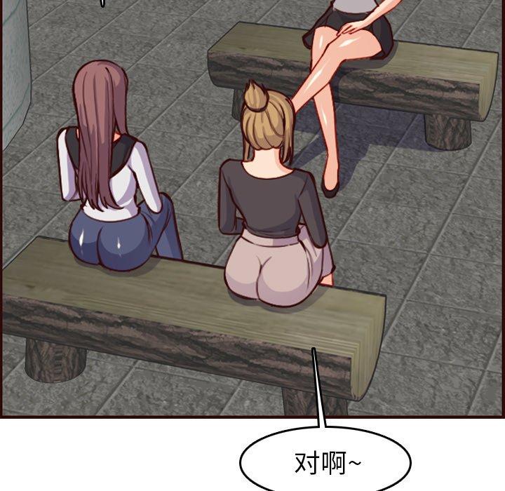 第 50 话 - 第23.jpg页
