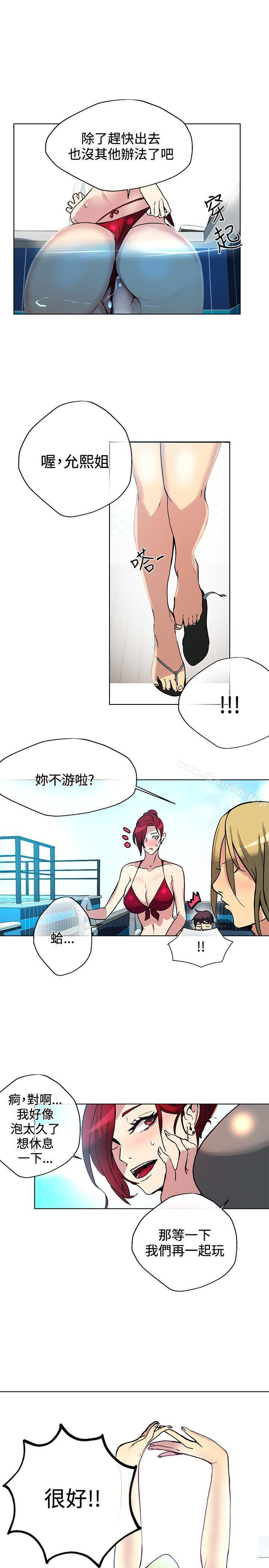 第16话 - 第12.jpg页