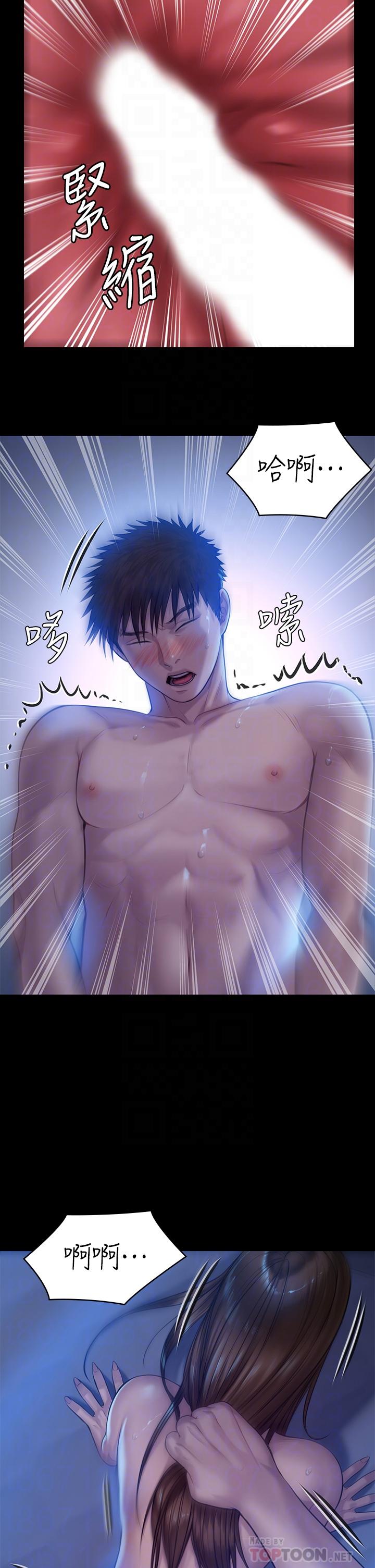 第200話-乖乖被打屁股的達莉 - 第12.jpg页