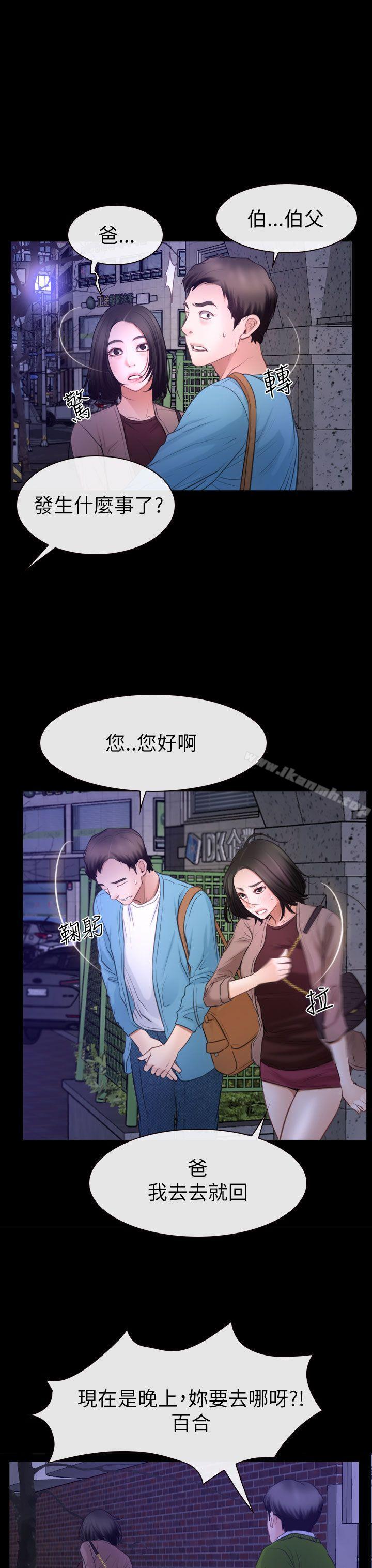 第59話 - 第25.jpg页