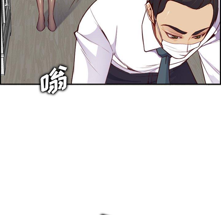 第 43 话 - 第10.jpg页