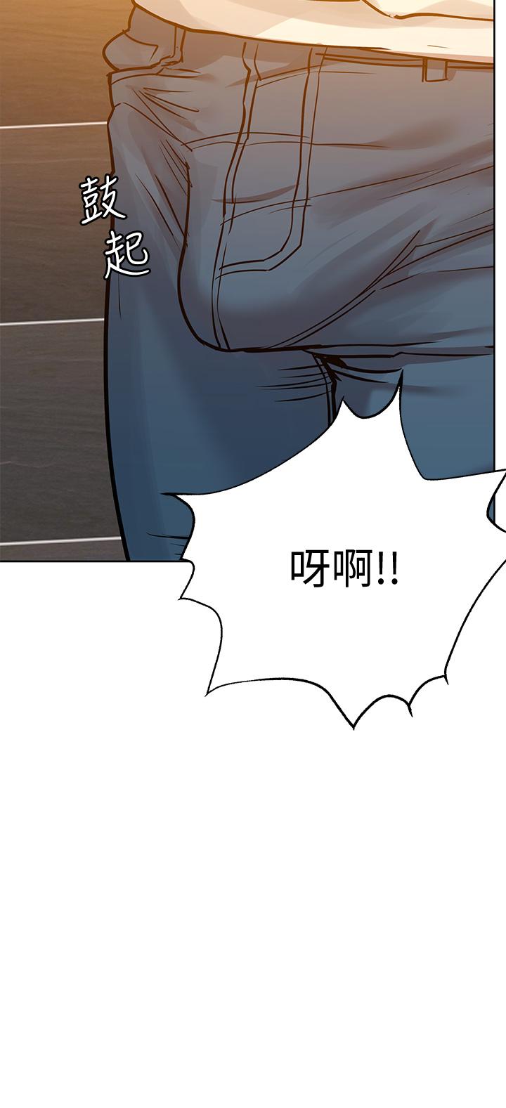 第11話-人生就是要及時行樂 - 第45.jpg页