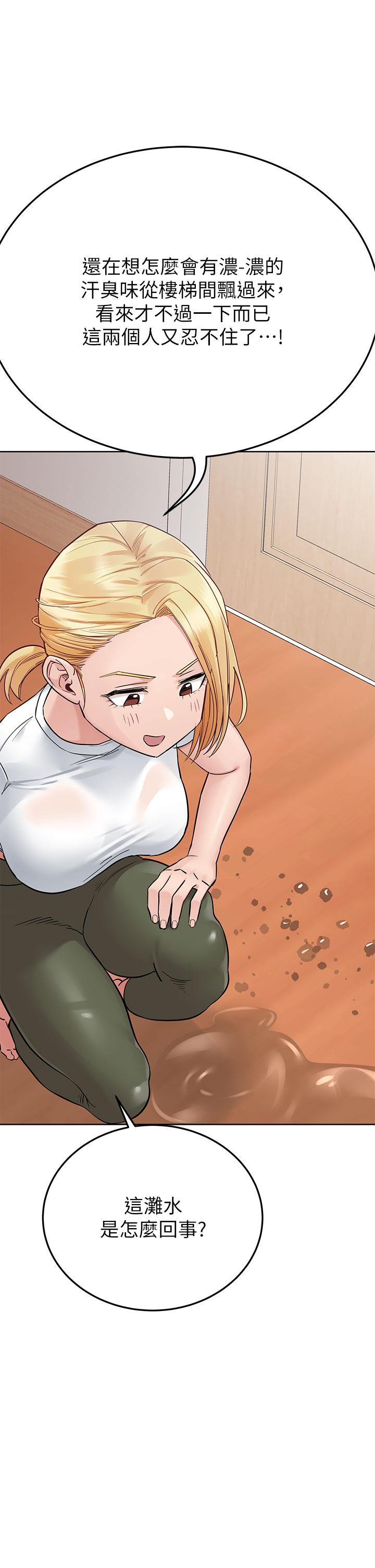 第73话-跑到女兒房間打炮 - 第23.jpg页