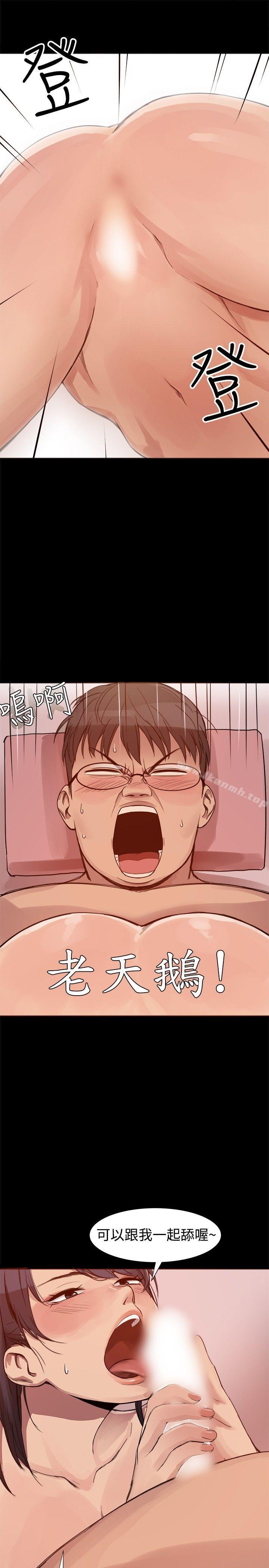 第3话 - 第12.jpg页