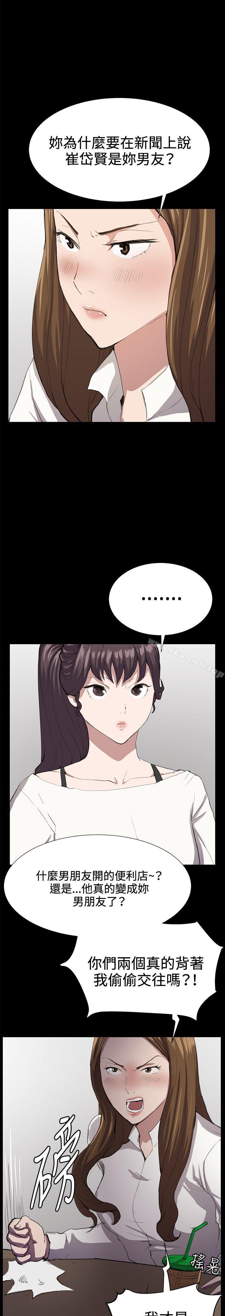 第27話 - 第1.jpg页