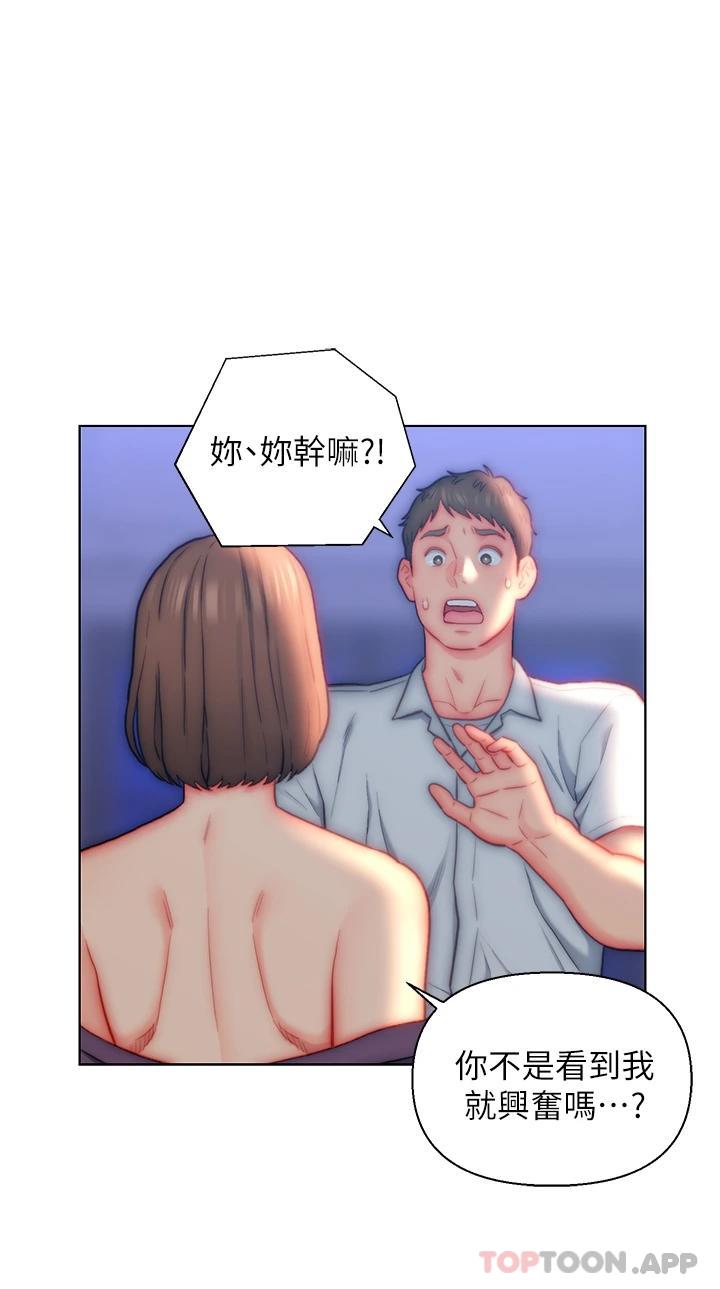 第21话-妩媚的熟女美尻 - 第26.jpg页