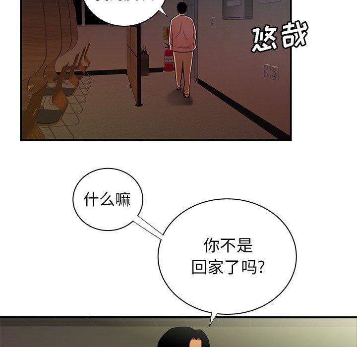 第 44 话 - 第63.jpg页