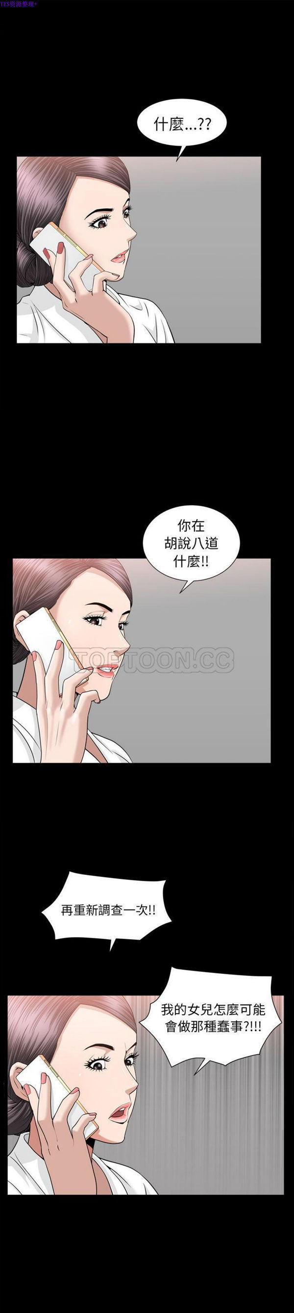 第20话 - 第1.jpg页