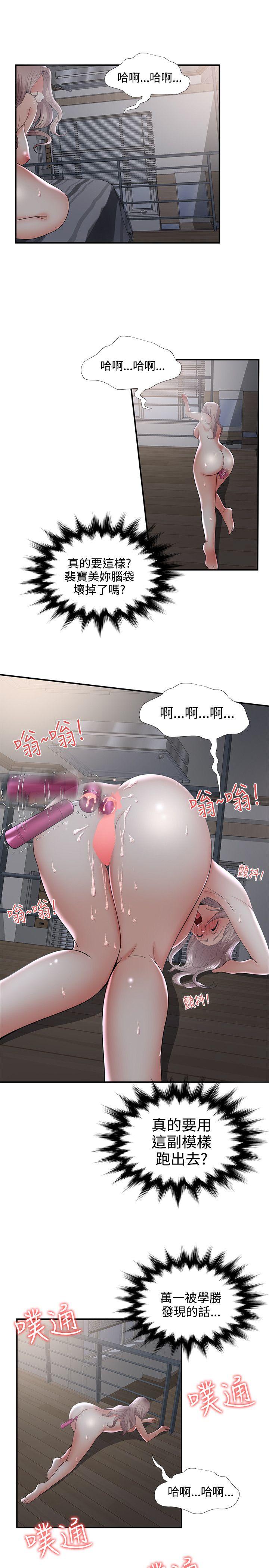 第32話 - 第25.jpg页