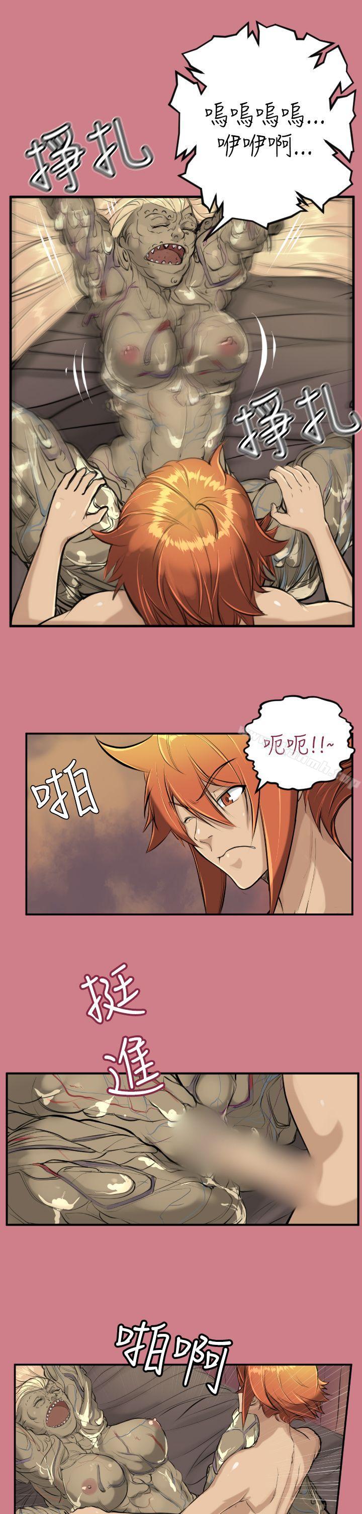 第14话 - 第14.jpg页