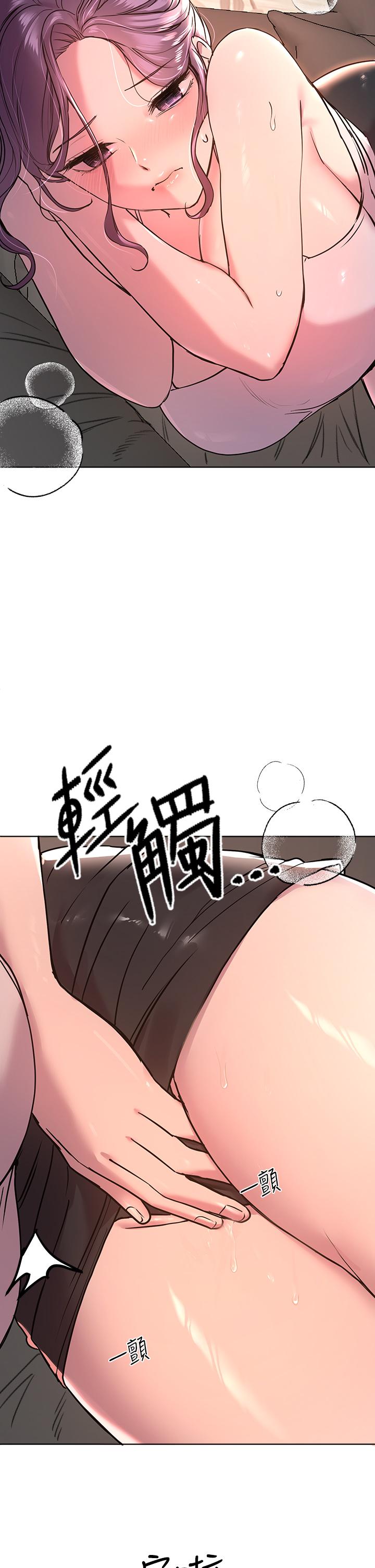 第15話-第一次就打野戰，好棒 - 第11.jpg页