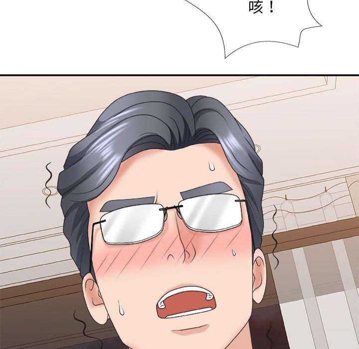 第 38 话 - 第86.jpg页