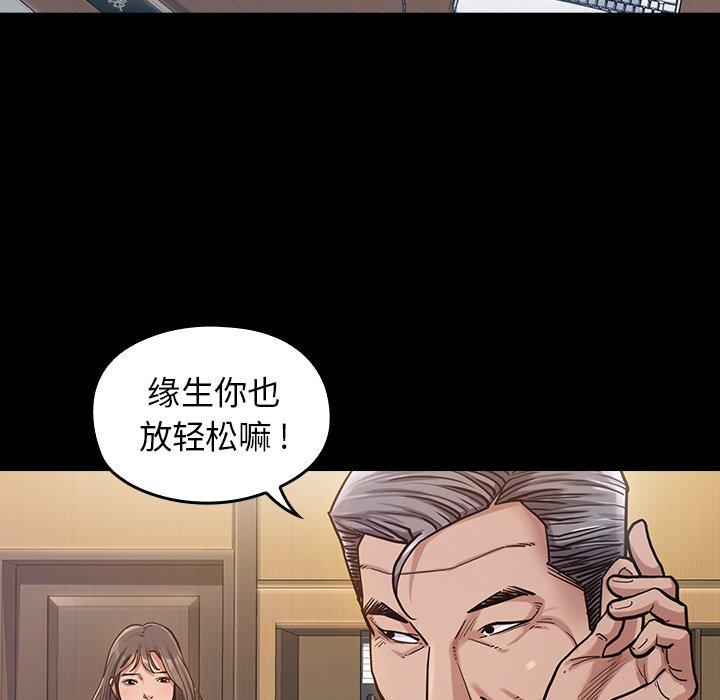 第3话 - 第22.jpg页