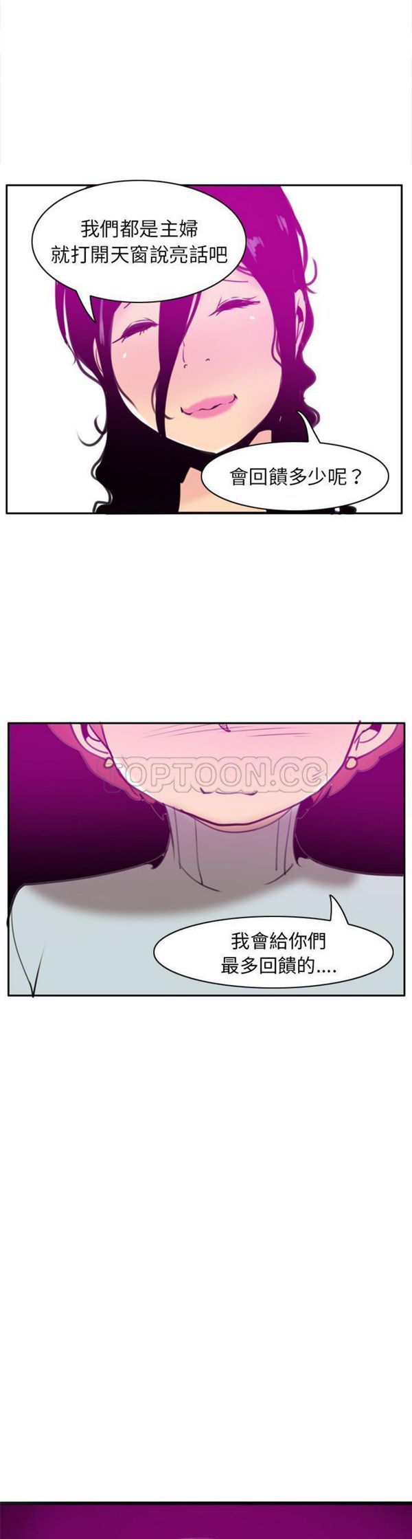 第 31 话 - 第35.jpg页