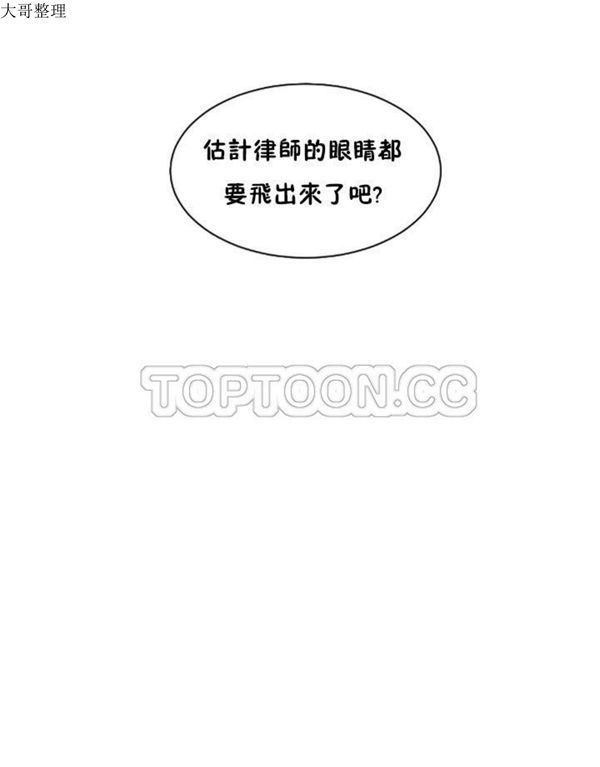 第 40 话 - 第27.jpg页