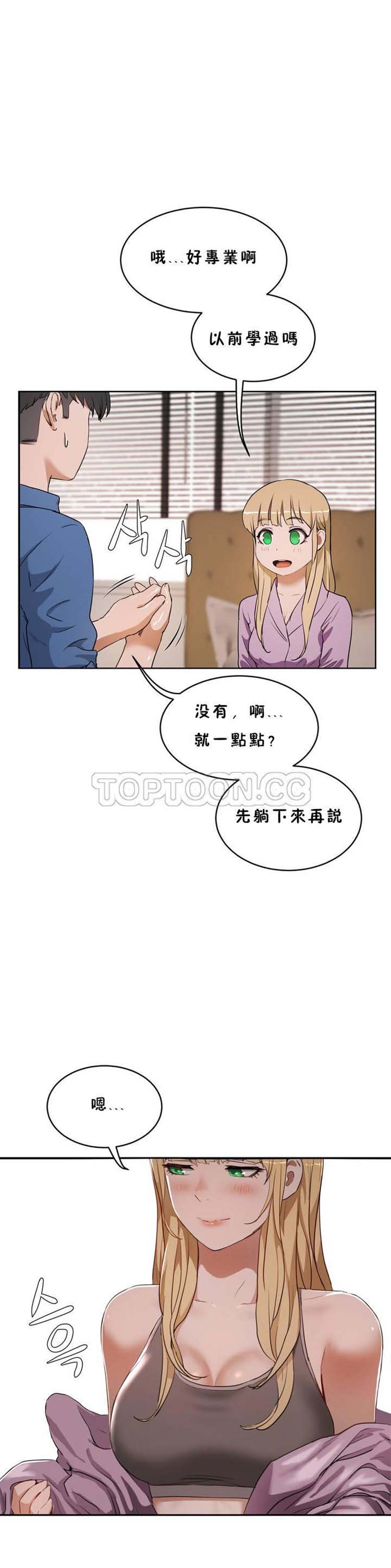 第 18 话 - 第10.jpg页