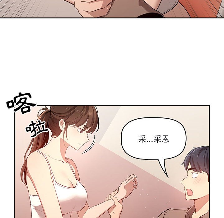 第4話 - 第92.jpg页