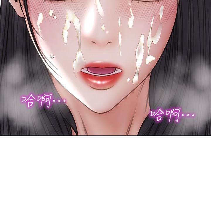 第35話-多喜歡我就含多深 - 第20.jpg页