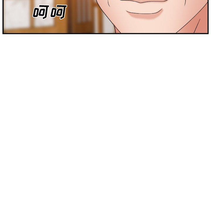 第 3 话 - 第11.jpg页