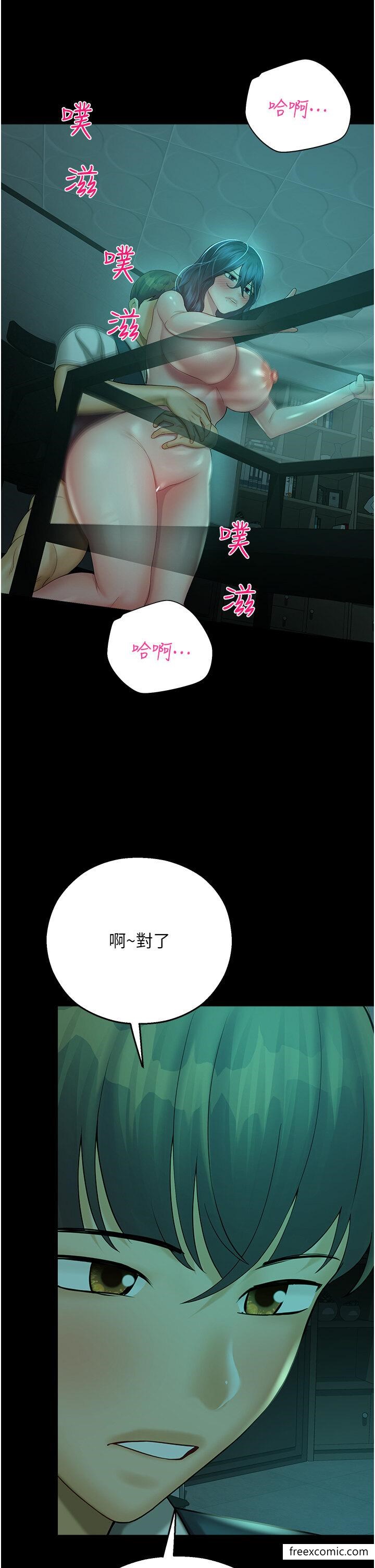 第30话-在黑暗中拯救地方妈妈 - 第36.jpg页