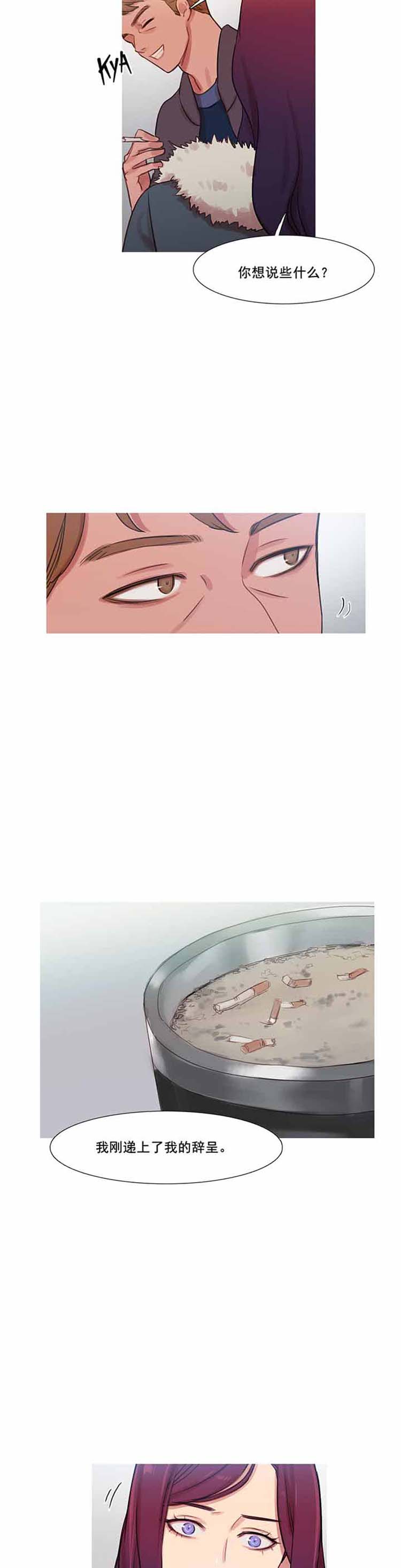第 41 话 - 第9.jpg页