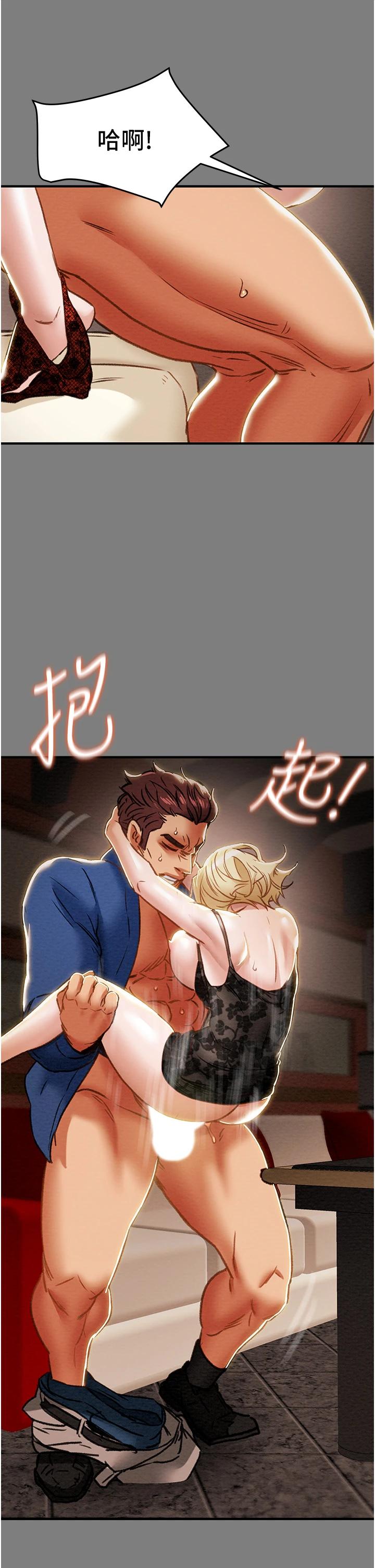 第59话-小姨子，我来带妳进入新世界 - 第20.jpg页