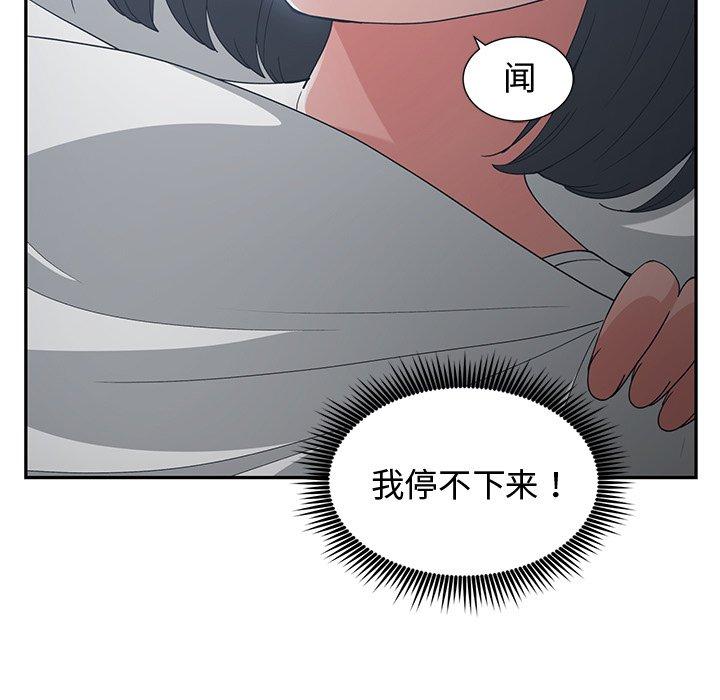 第 12 话 - 第23.jpg页
