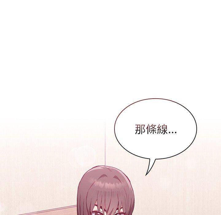 第5話 - 第149.jpg页