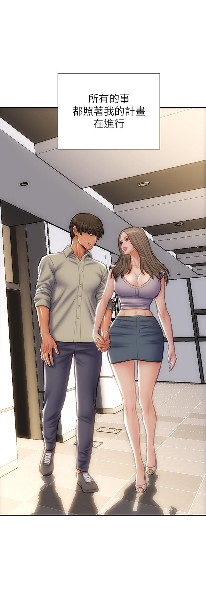 第51話-被拋棄的肉便器 - 第30.jpg页