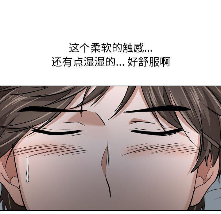 第 13 话 - 第47.jpg页