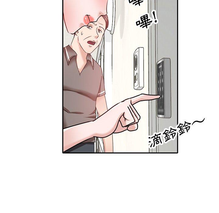 第27话 - 第5.jpg页
