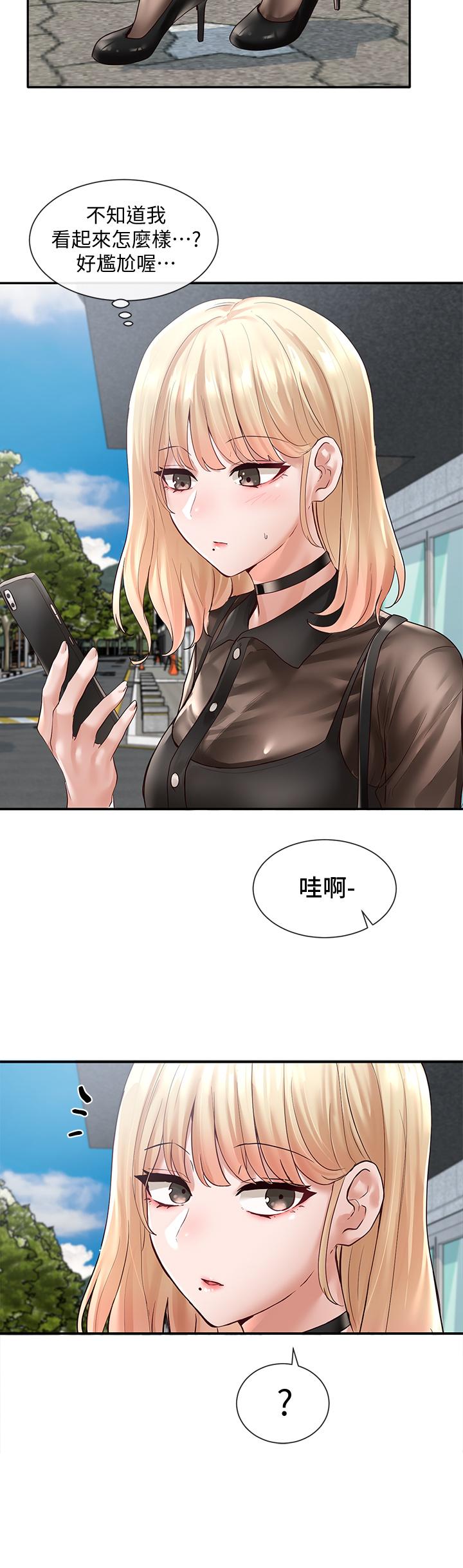 第65話-心臟撲通撲通的狂跳 - 第24.jpg页