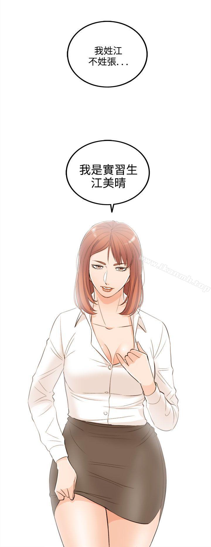 第33话-老婆的秘密协助(1) - 第22.jpg页