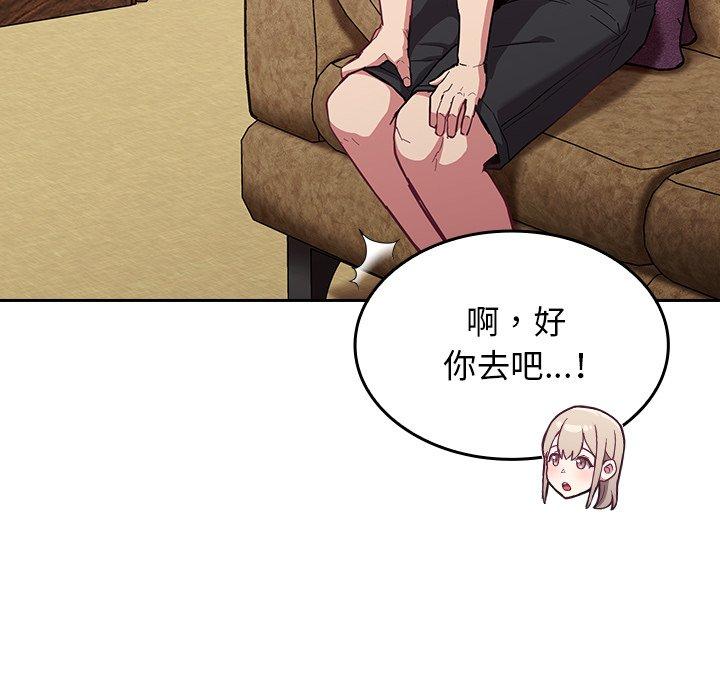 第23话 - 第134.jpg页
