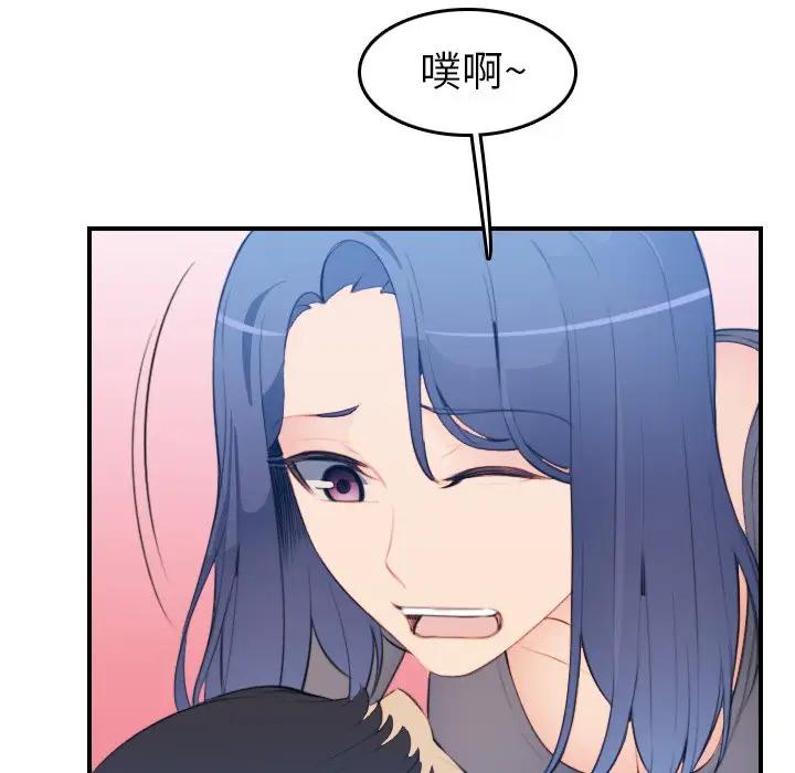 第18话 - 第17.jpg页