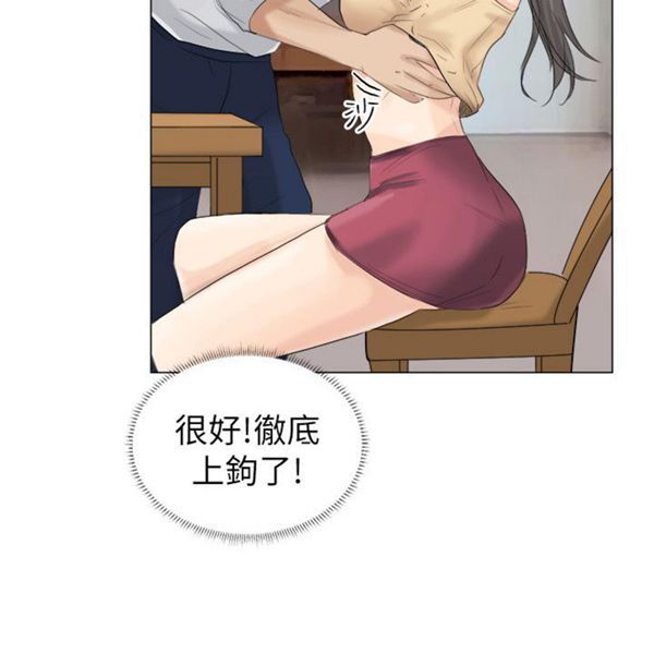 第 5 话 - 第2.jpg页