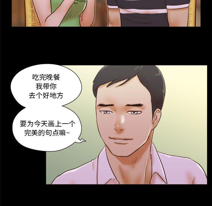 第19话 - 第13.jpg页