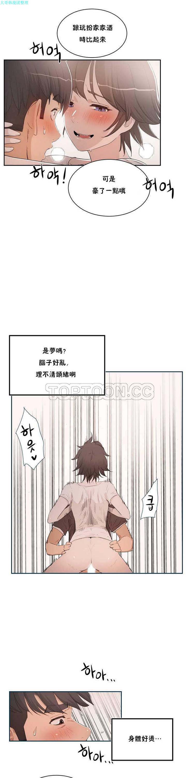 第 1 话 - 第26.jpg页