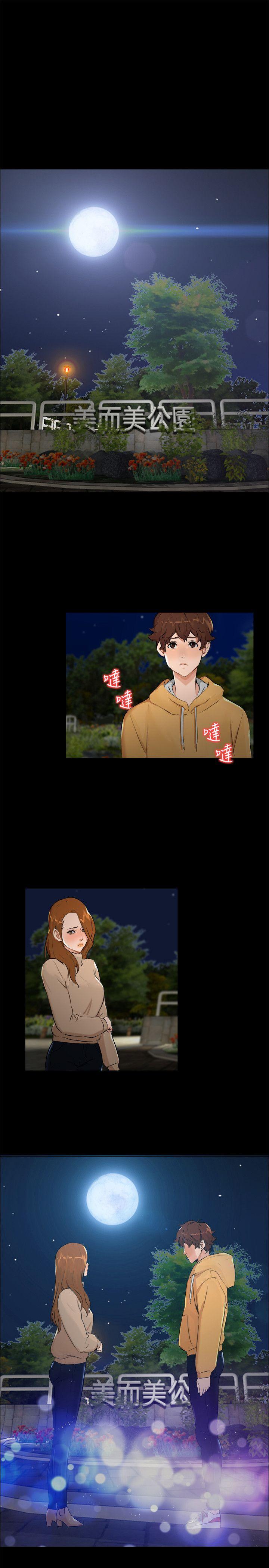第 6 话