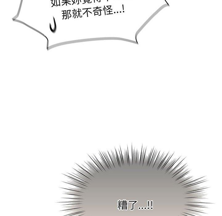 第7话 - 第72.jpg页