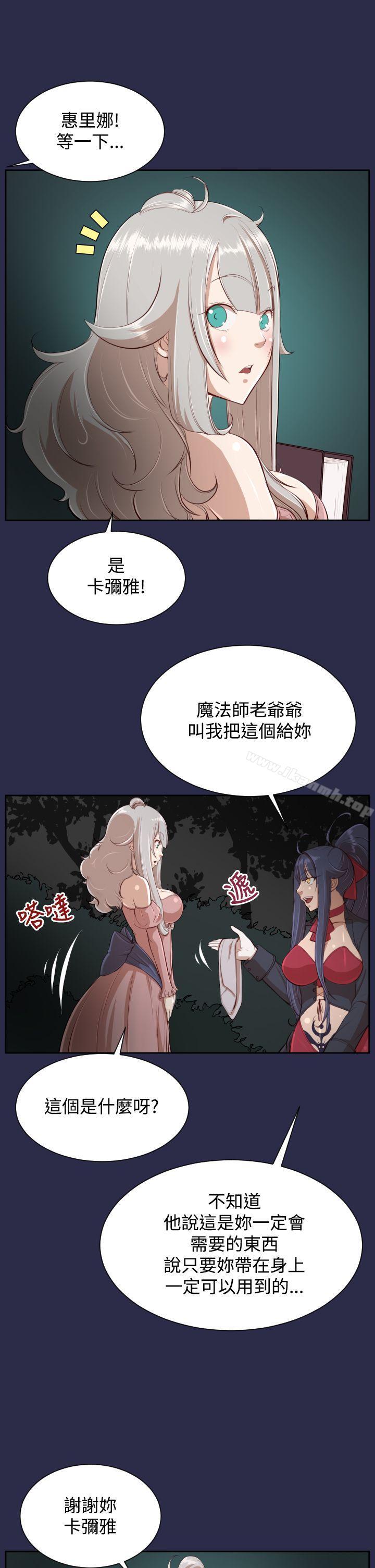 第32话 - 第8.jpg页