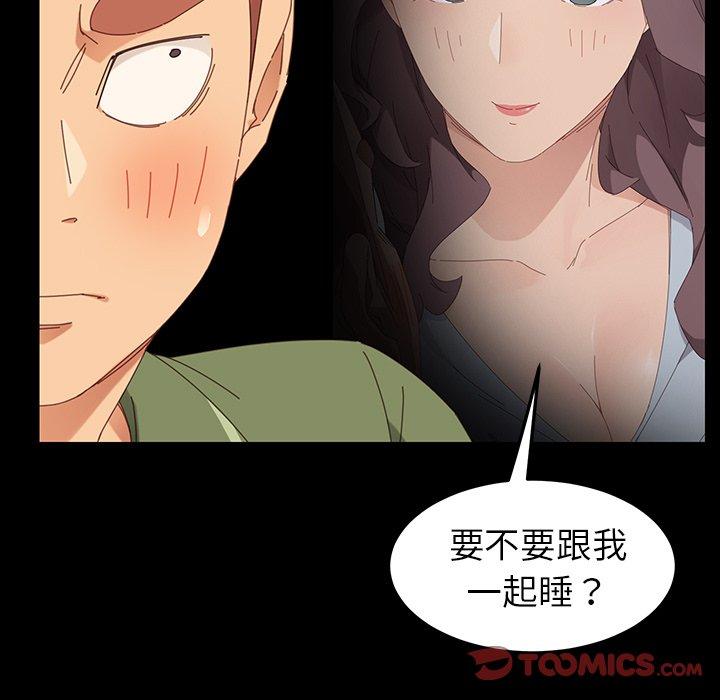 第3话 - 第100.jpg页