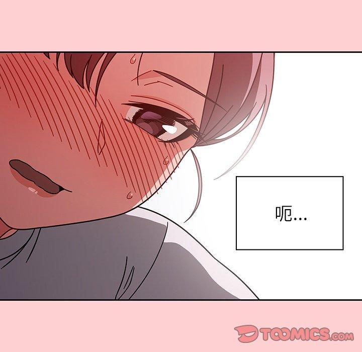 第8話 - 第111.jpg页