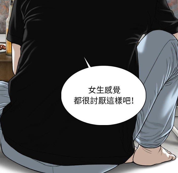 第19话 - 第59.jpg页