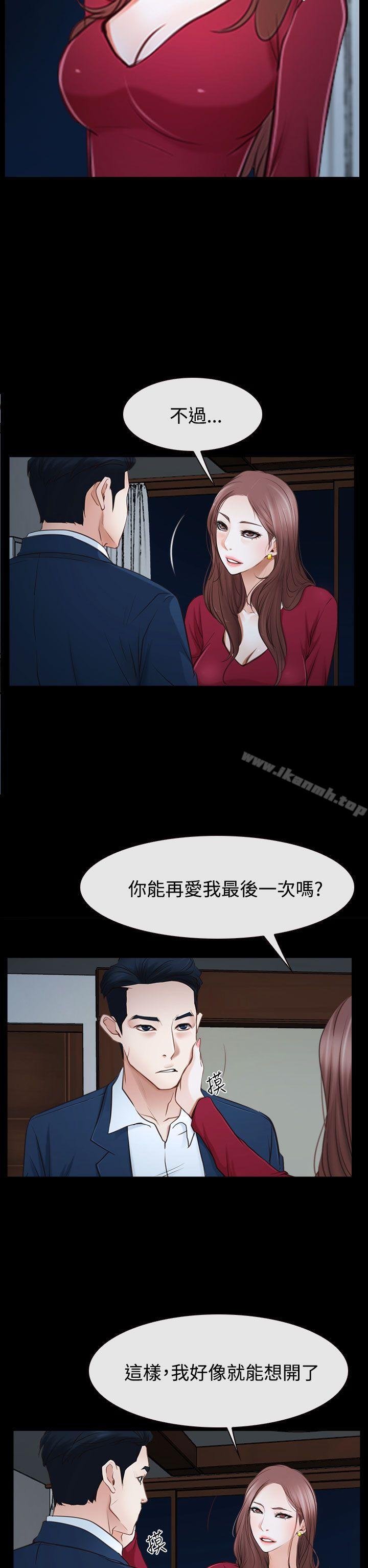 第38話 - 第8.jpg页