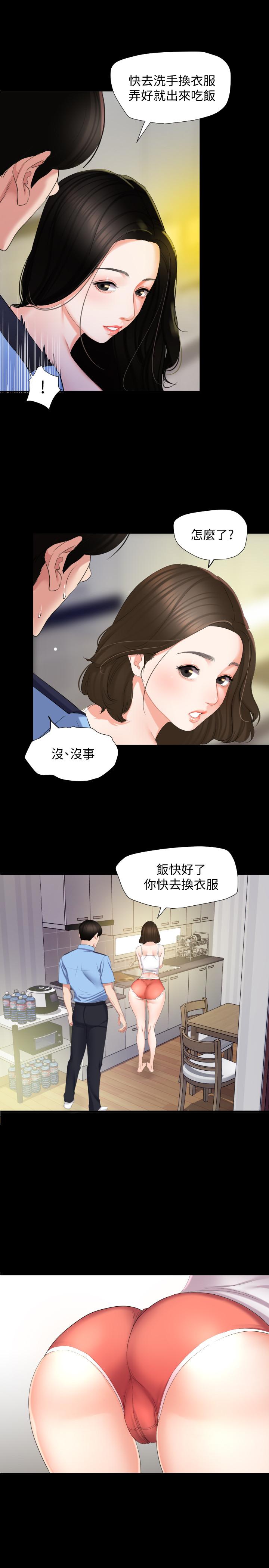 第1话-和老婆做爱时意淫别的女人 - 第19.jpg页