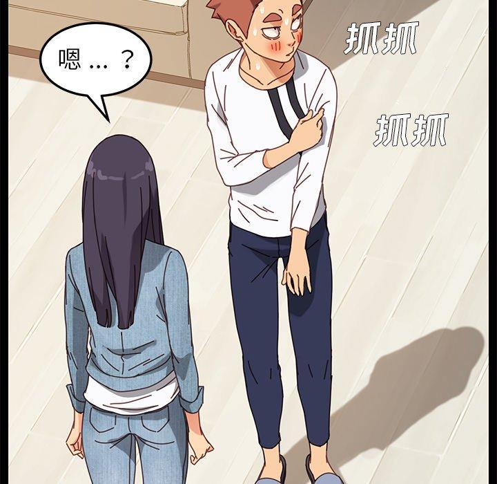第15话 - 第91.jpg页