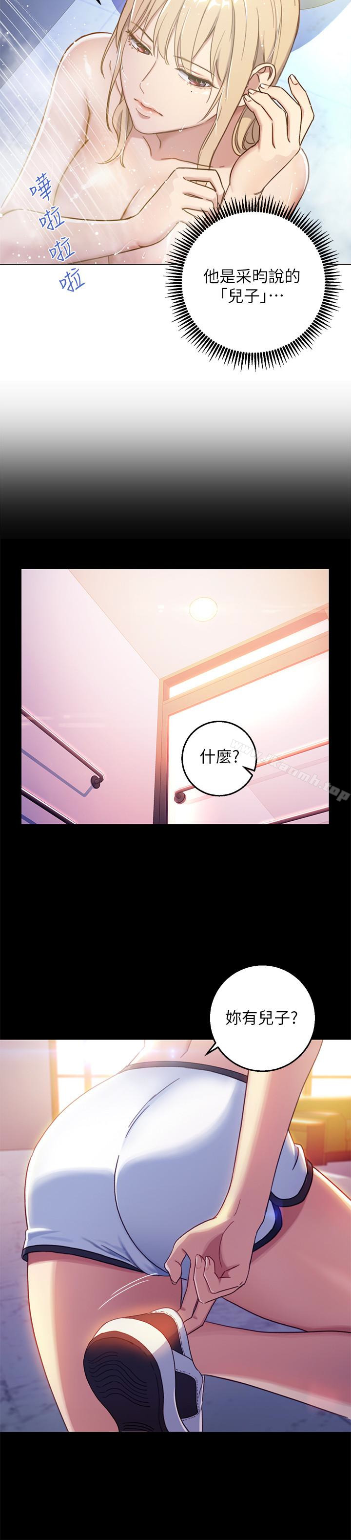 第2話-看看我淫蕩的身體 - 第5.jpg页