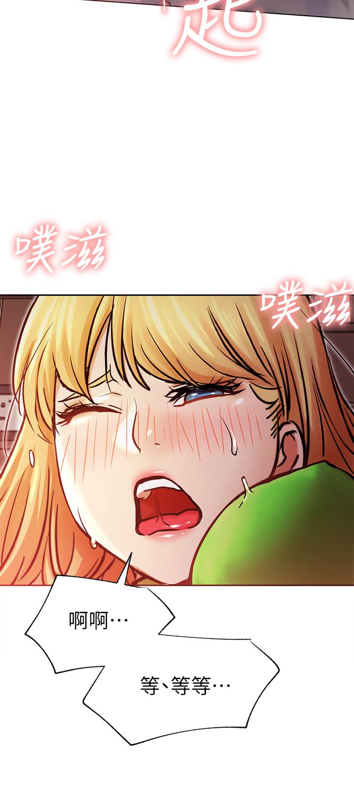 第32話-解放所有的薔薇 - 第26.jpg页