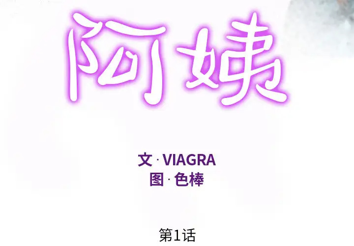 第1話 - 第4.jpg页
